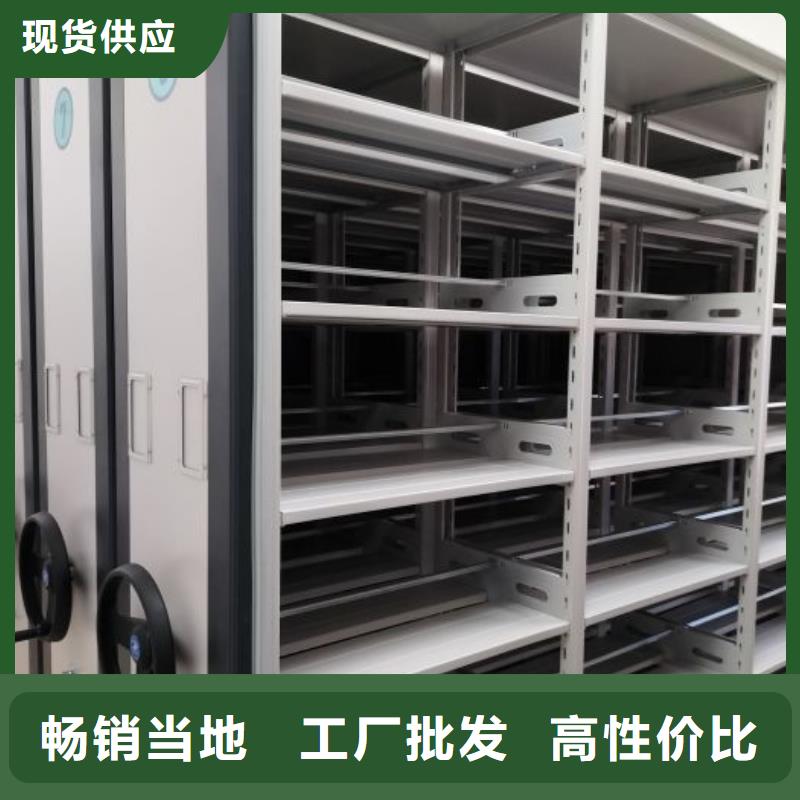 厂家服务为先【凯美】手动密集卷柜