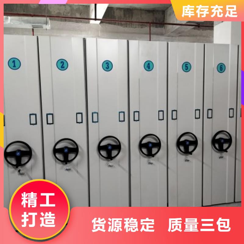 【手摇密集架-密集档案柜厂家直发】_移动手动智能密集柜档案柜凯美办公家具(承德市分公司)