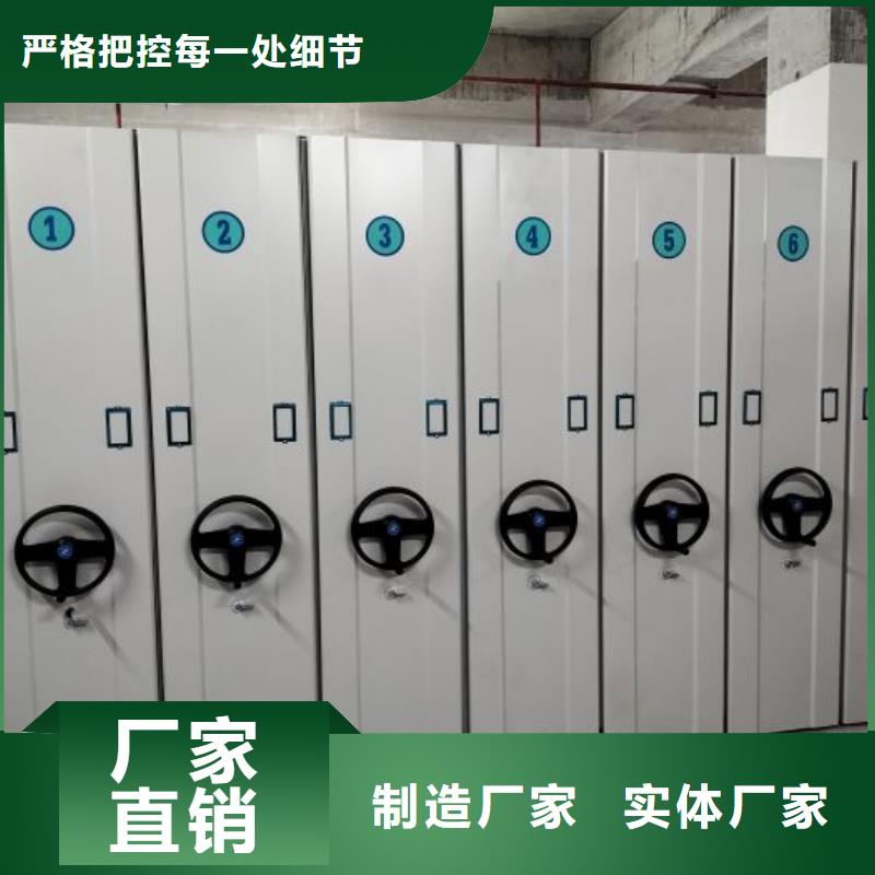 【手摇密集架,档案室密集架质检严格放心品质】-移动手动智能密集柜档案柜凯美办公家具(合作市分公司)