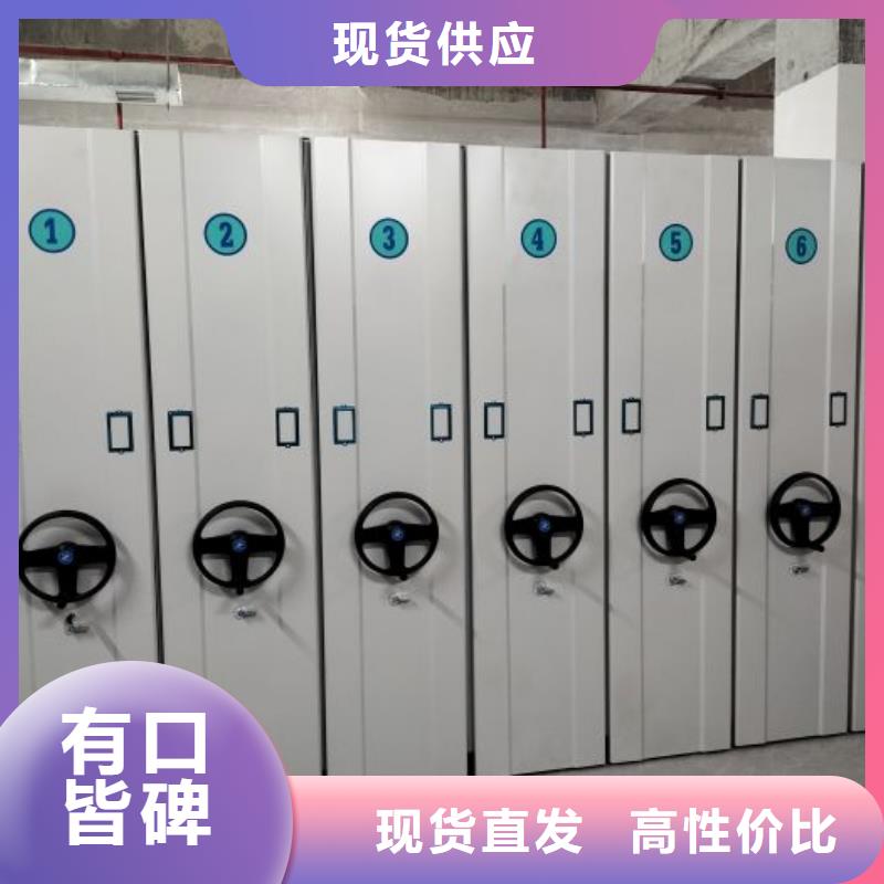 产品的常见用处【凯美】圆盘式手动密集柜
