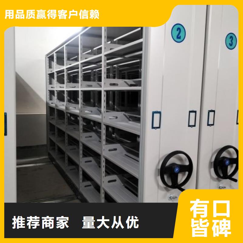 仓储密集柜保质保量
