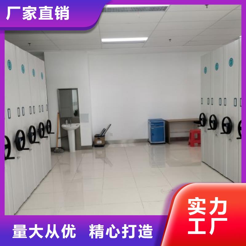 资料密集柜视频-河北省承德市凯美资料密集柜可服务区域滦平|兴隆|廊坊|唐山|秦皇岛|沧州等