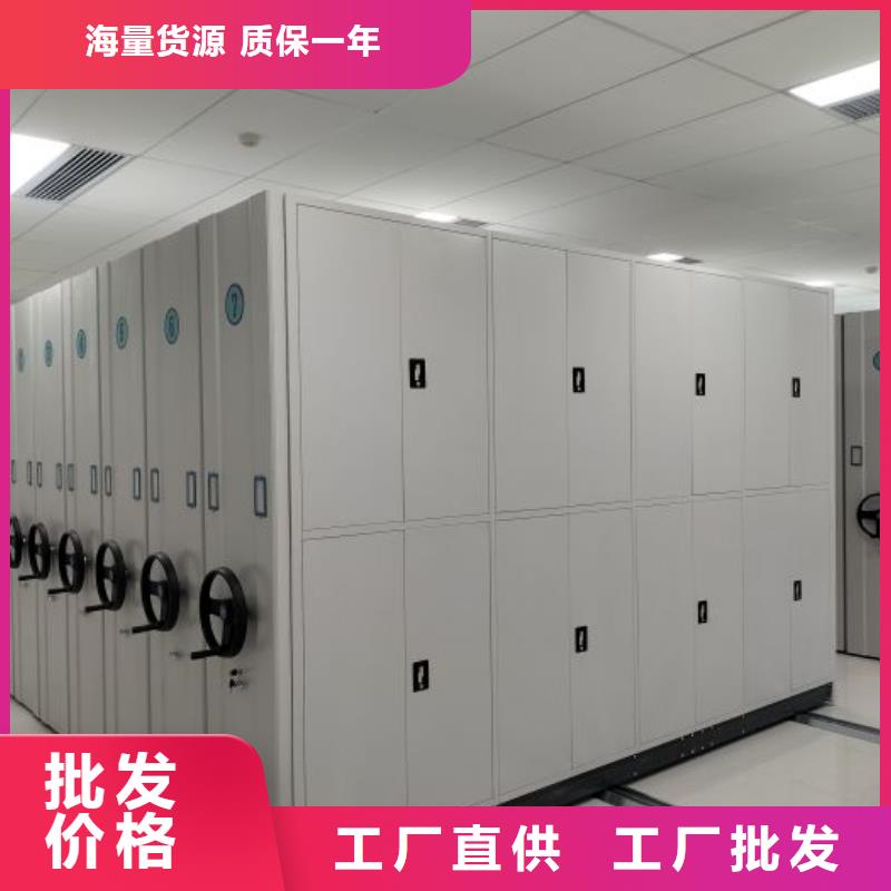 升级智能密集架【凯美】档案资料库智能密集柜