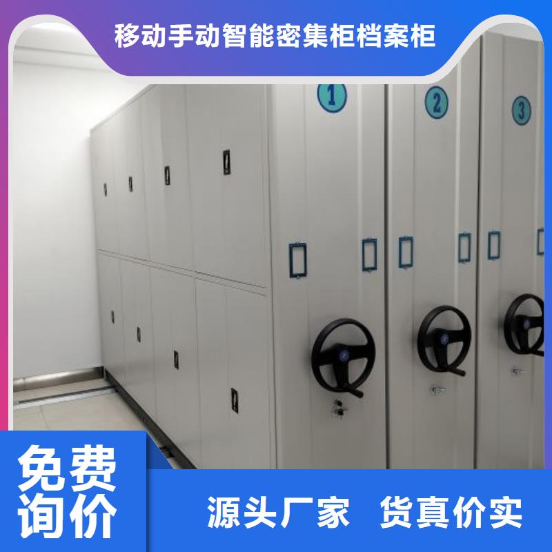 来电详谈【凯美】服装存放密集柜