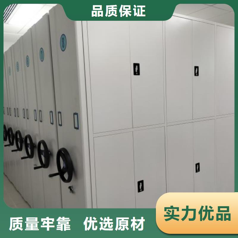 关于手摇式密集柜的小知识