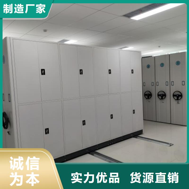 档案室智能密集柜厂家直销_售后服务保障