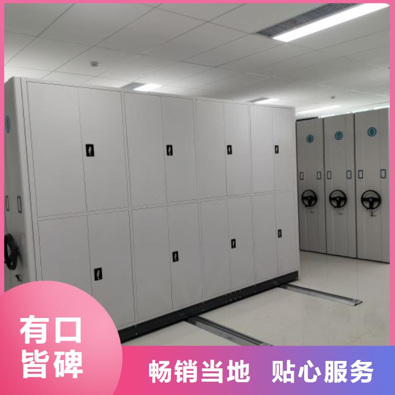 海量货源【凯美】办公密集架
