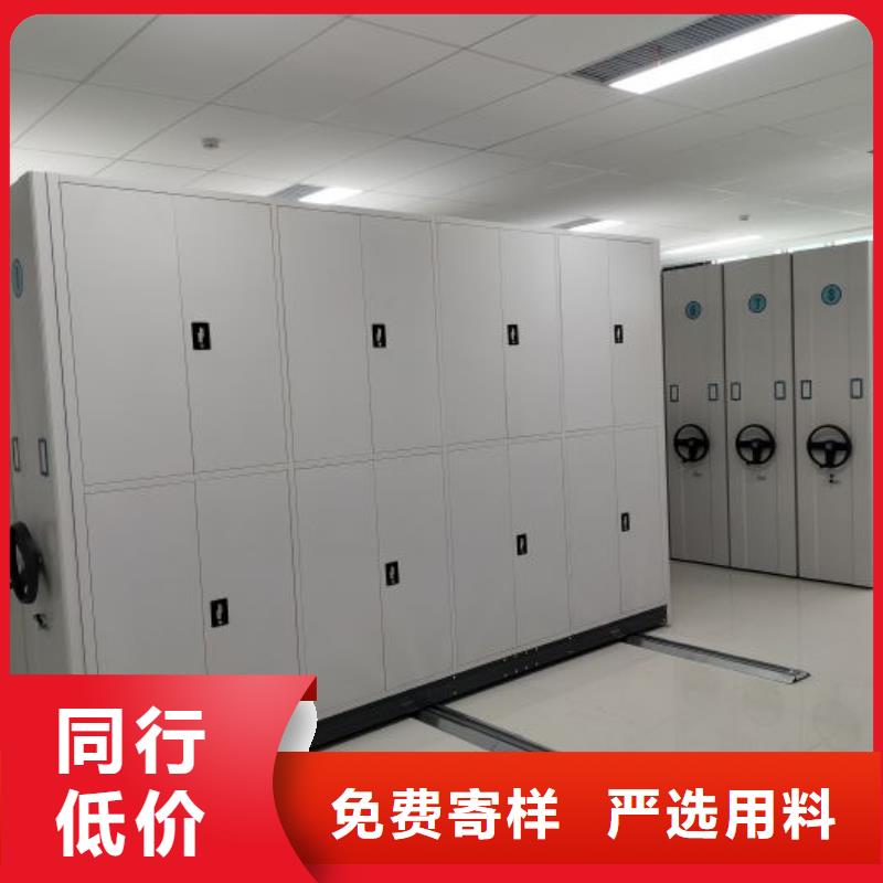 诚信遵守【凯美】手动档案密集柜