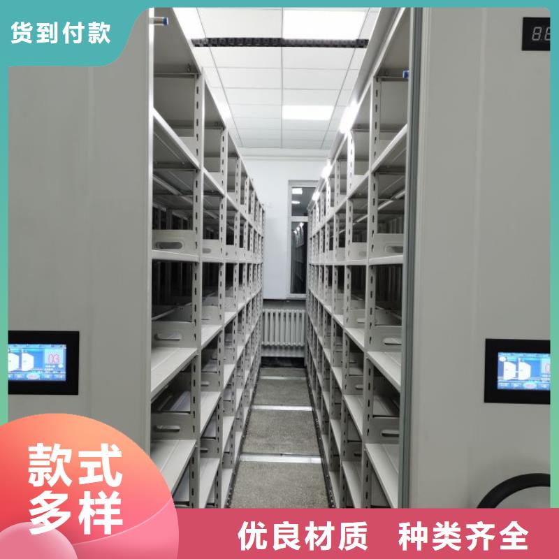 手摇移动铁皮柜型号齐全