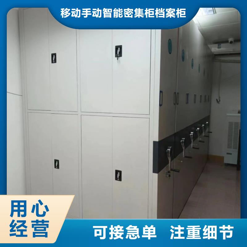 来电详谈【凯美】服装存放密集柜