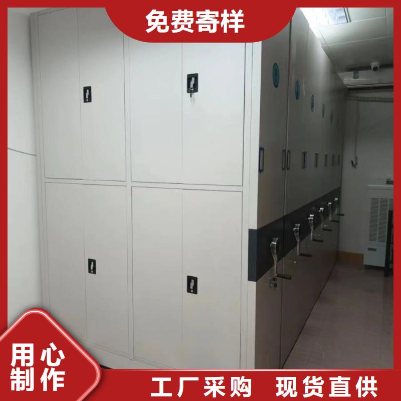 电动智能密集柜来电报价