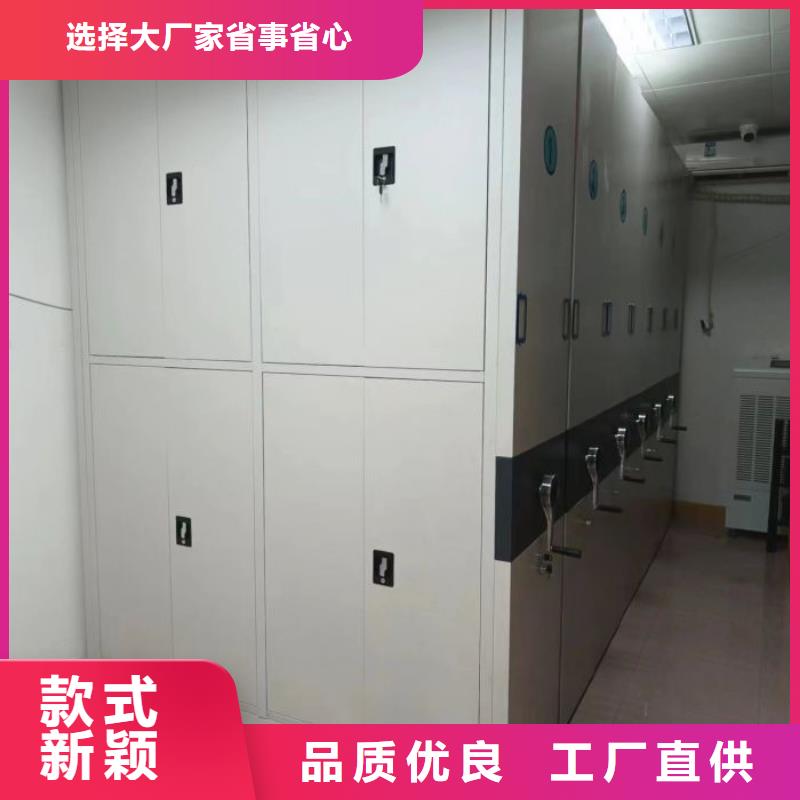 放心省心【凯美】保密资料柜