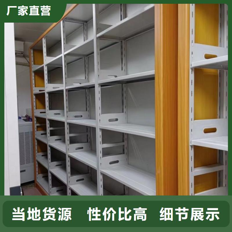 【手摇密集架-密集档案柜厂家直发】_移动手动智能密集柜档案柜凯美办公家具(承德市分公司)