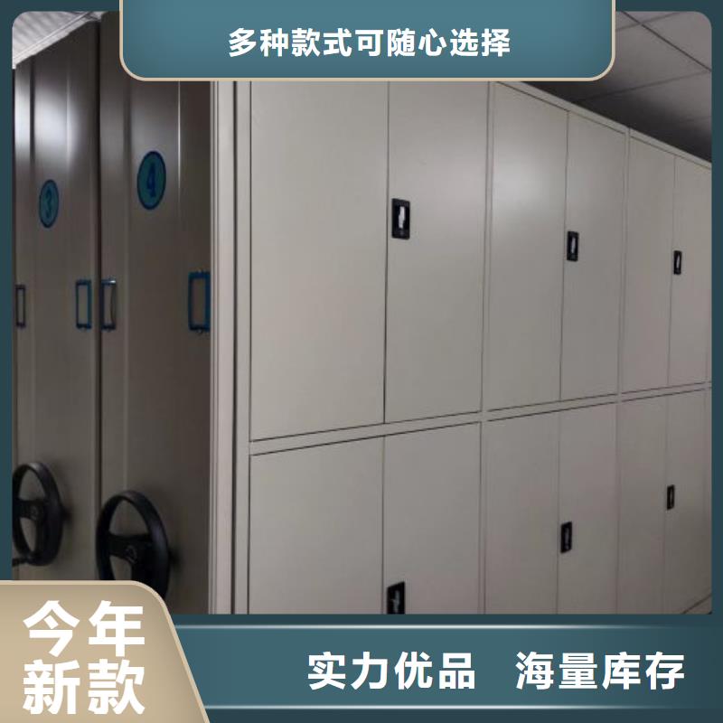 【手摇密集架-密集档案柜厂家直发】_移动手动智能密集柜档案柜凯美办公家具(承德市分公司)