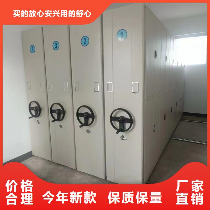 诚信遵守【凯美】手动档案密集柜