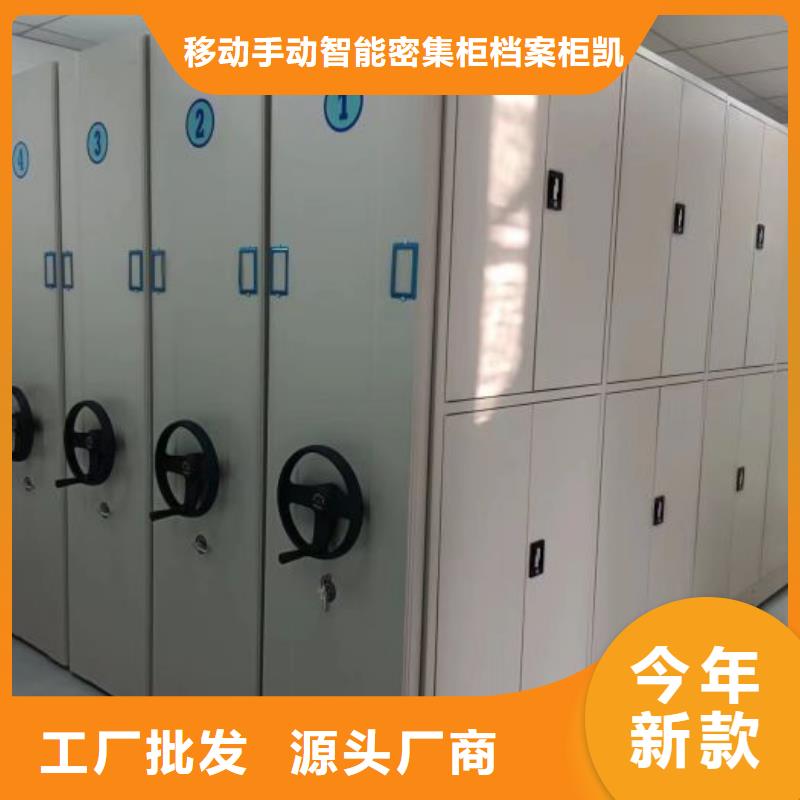 安装操作注意事项【凯美】图书馆智能密集柜