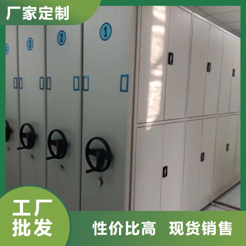 哪里销售【凯美】档案室移动密集架