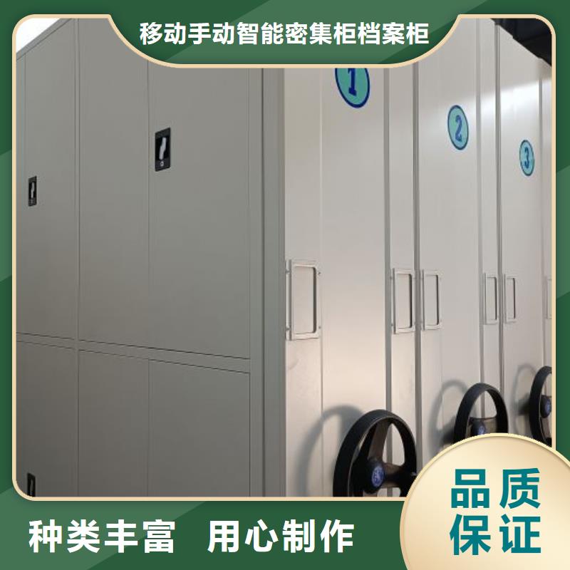 安装操作注意事项【凯美】图书馆智能密集柜