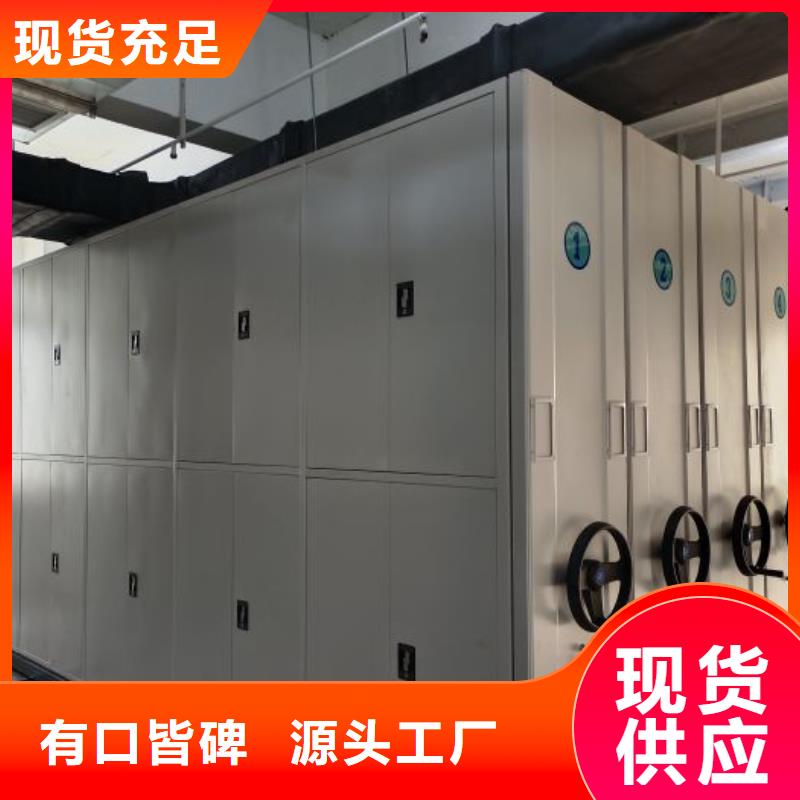规格齐全的密集资料铁皮柜供货商
