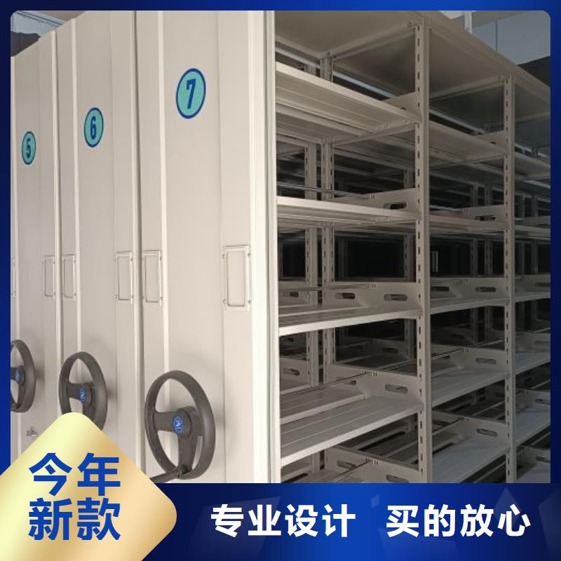 手动密集档案资料柜、手动密集档案资料柜厂家-找移动手动智能密集柜档案柜凯美办公家具有限公司