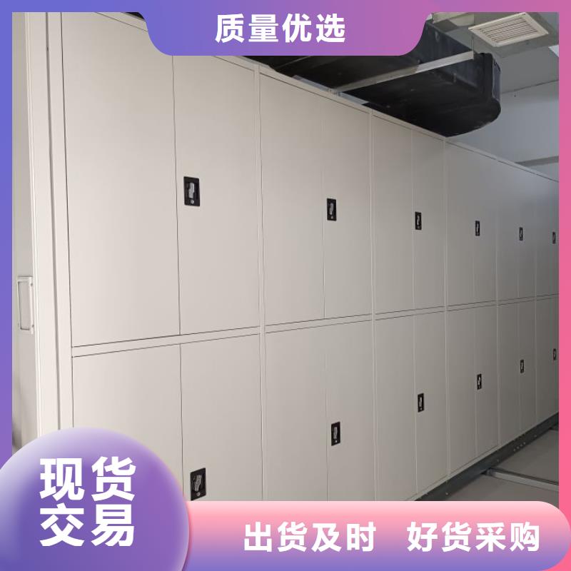 圆盘式手动密集柜十余年厂家
