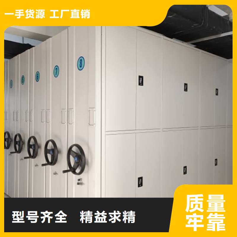 资料密集柜视频-山西省忻州市凯美资料密集柜可服务区域五台|繁峙|运城|朔州|大同|太原等