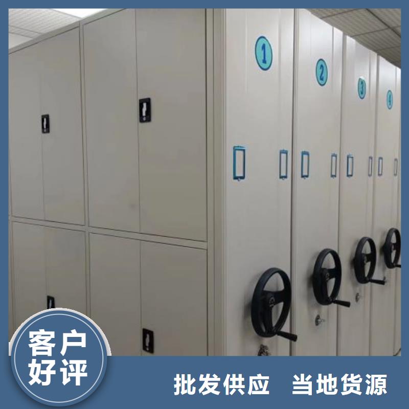 专业销售档案管理密集档案架-靠谱