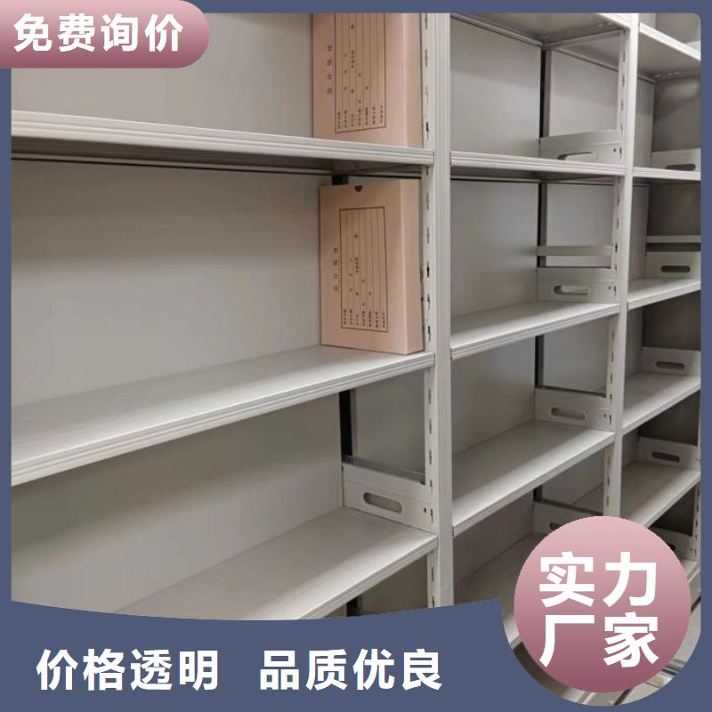 圆盘式手动密集柜十余年厂家
