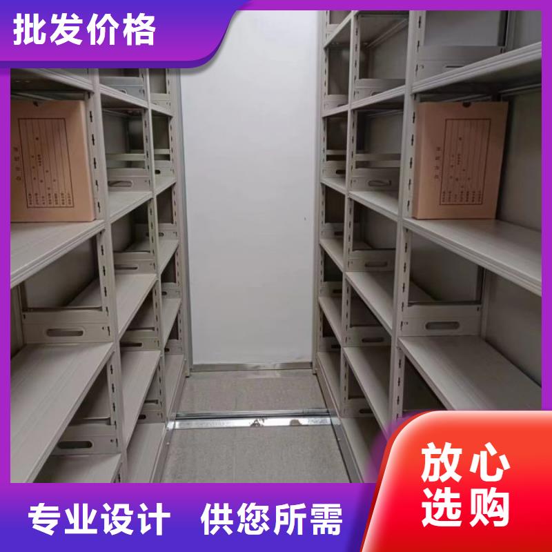 升级智能密集架【凯美】档案资料库智能密集柜
