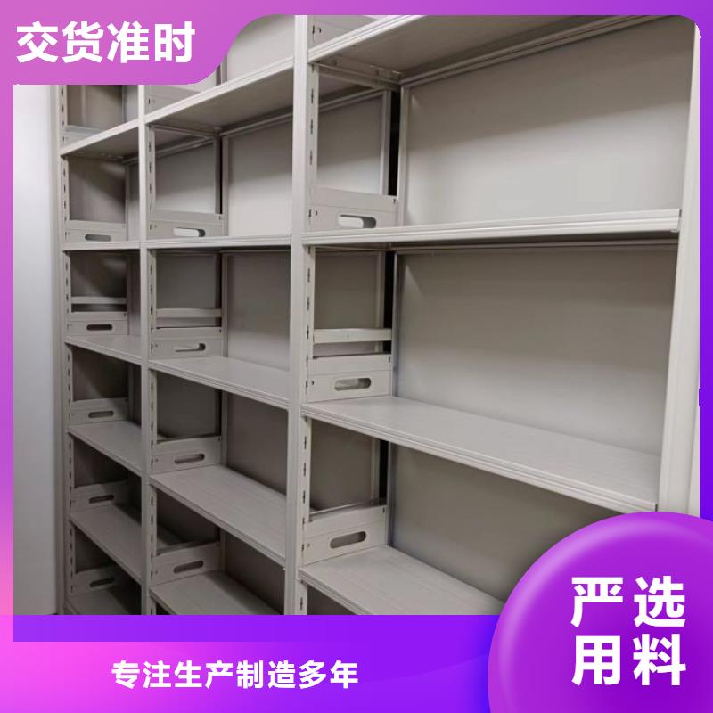 资料密集柜视频-承德市资料密集柜-【本地】可服务区域鹰手营子矿|滦平|邯郸|衡水|邢台|沧州