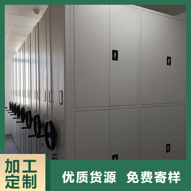 【手摇密集架,档案室密集架质检严格放心品质】-移动手动智能密集柜档案柜凯美办公家具(合作市分公司)