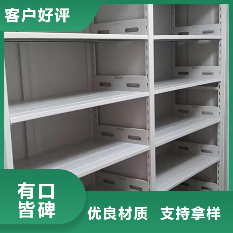 立足市场【凯美】密集手摇移动书架