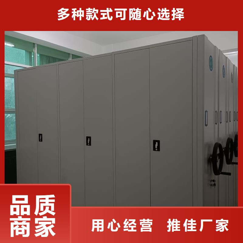 各类产品的不同点【凯美】档案馆藏室密集柜