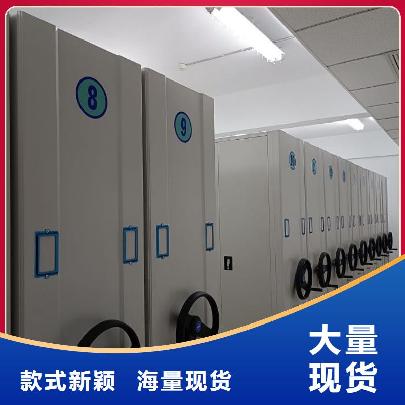 信誉至上【凯美】移动文件柜