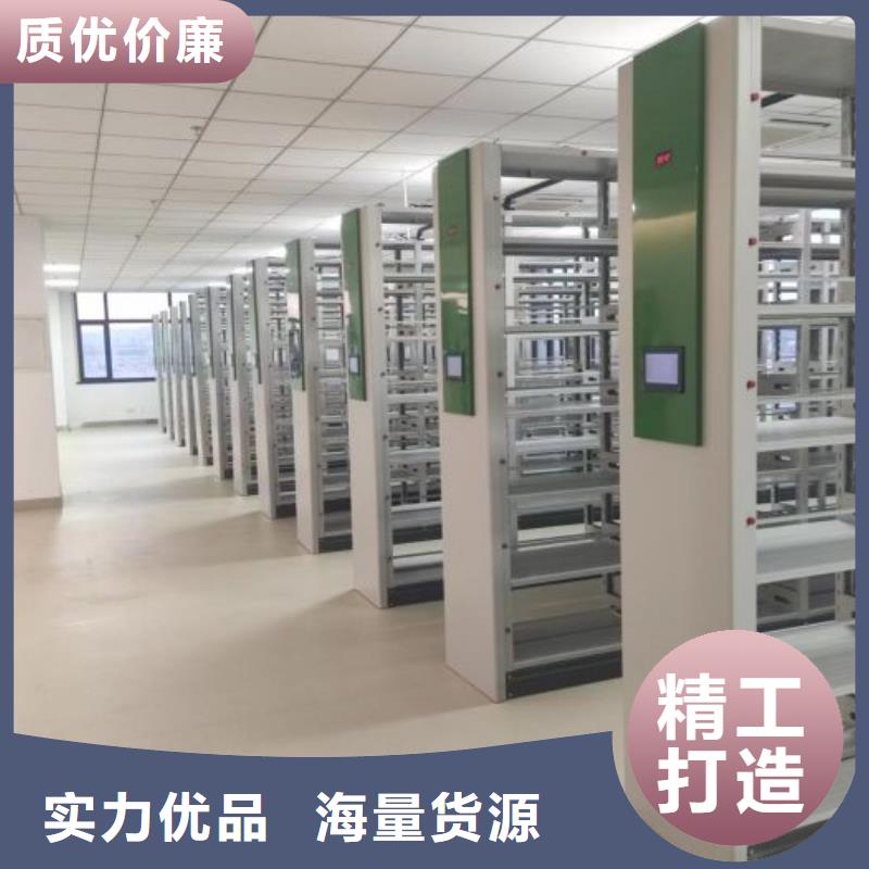 信誉至上【凯美】移动文件柜
