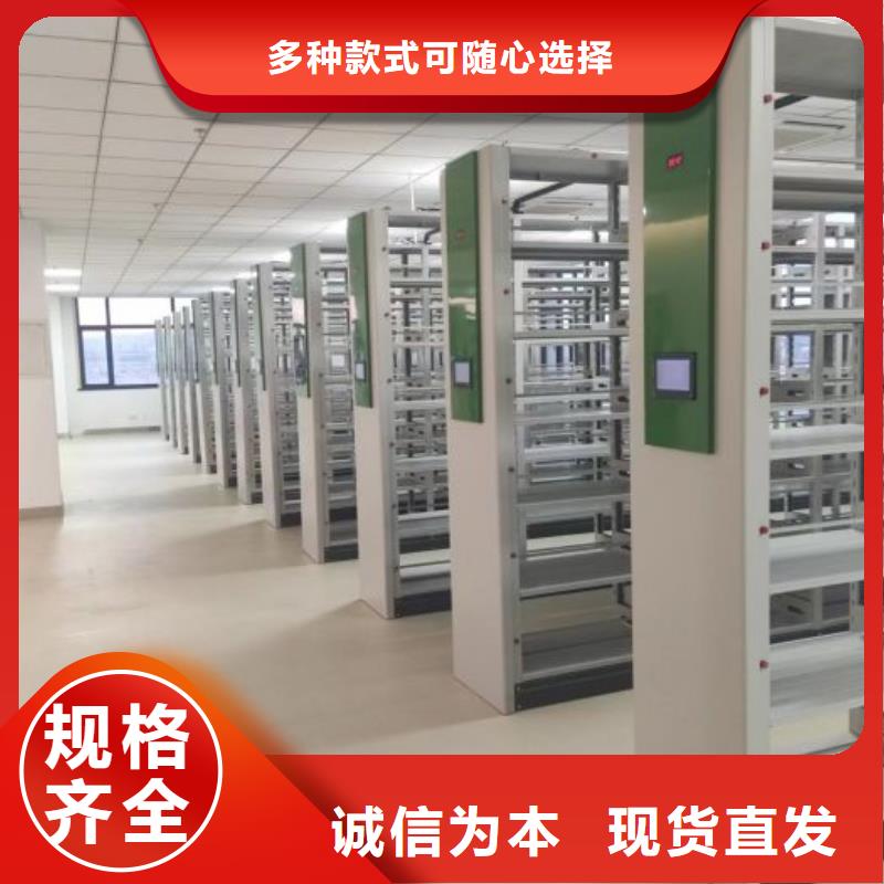 诚信为本【凯美】财务档案密集架