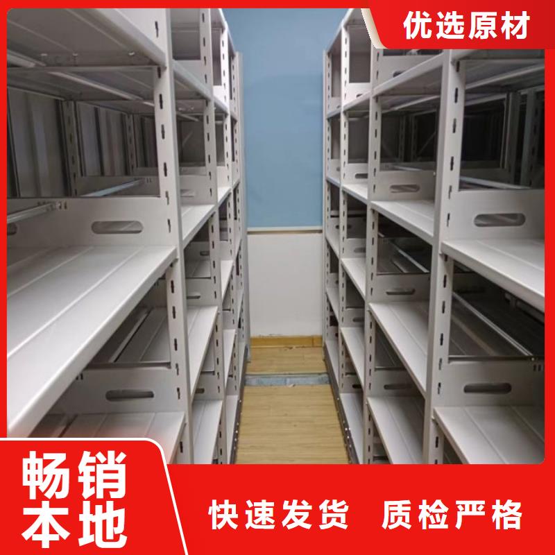 服务优先【凯美】琼海市档案移动密集架