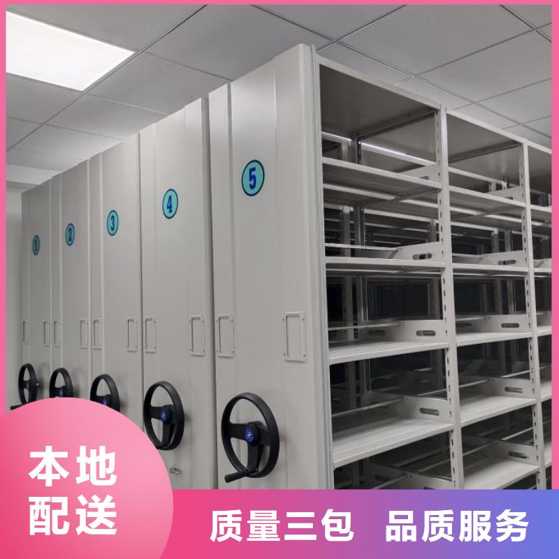 立足市场【凯美】密集手摇移动书架