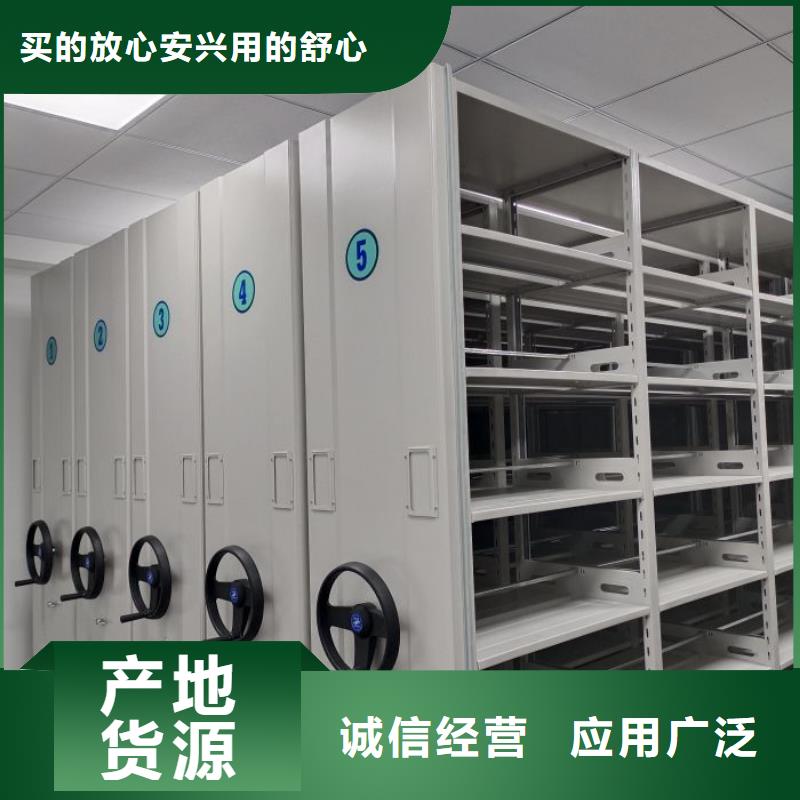 档案资料库智能密集柜型号汇总