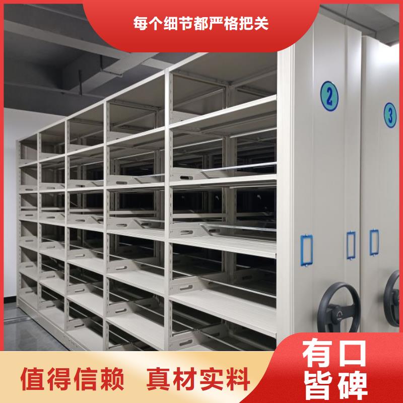 档案盒密集柜批发_移动手动智能密集柜档案柜凯美办公家具有限公司