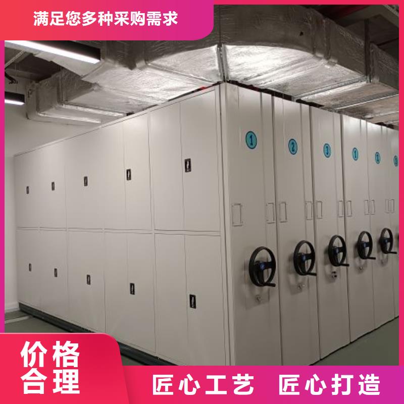 相关信息【凯美】画框密集柜