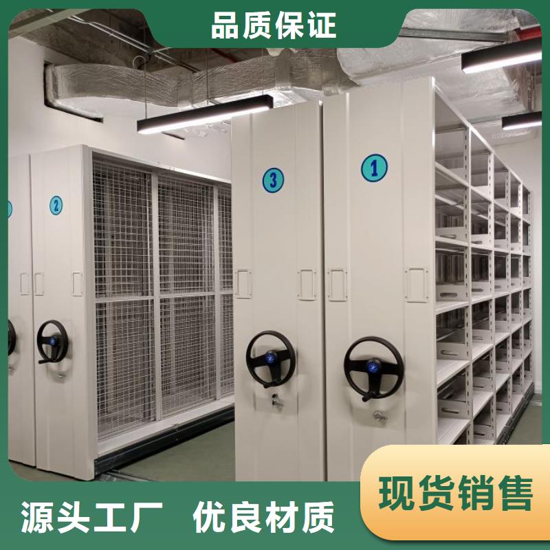 咨询电话多少【凯美】密集档案资料柜