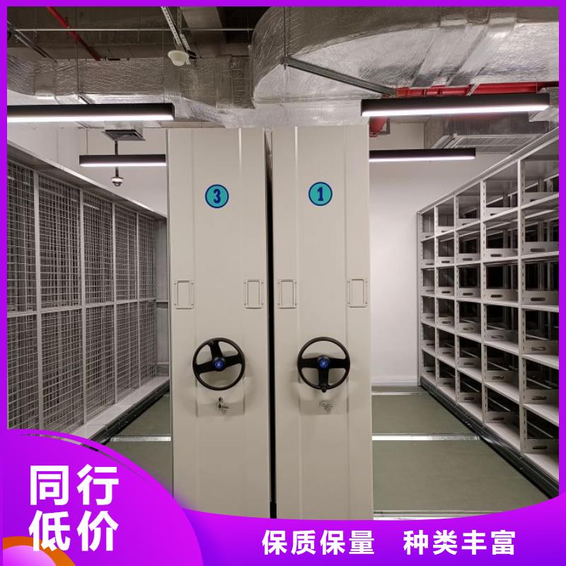 资料密集柜视频-承德市资料密集柜-【本地】可服务区域鹰手营子矿|滦平|邯郸|衡水|邢台|沧州