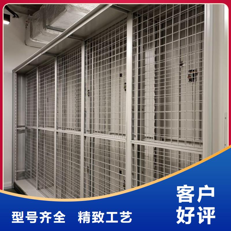 代理分销【凯美】可移动档案存放密集架