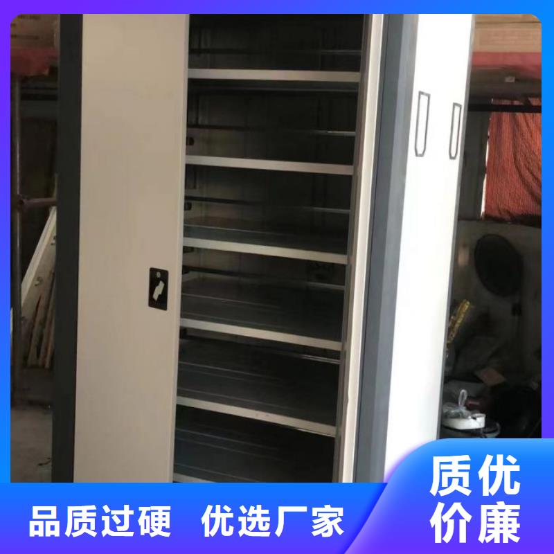 资料密集柜视频-河北省承德市凯美资料密集柜可服务区域滦平|兴隆|廊坊|唐山|秦皇岛|沧州等