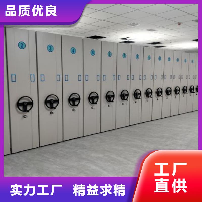 【手摇密集架】-手动密集柜精心打造 移动手动智能密集柜档案柜凯美办公家具(赣州市分公司)