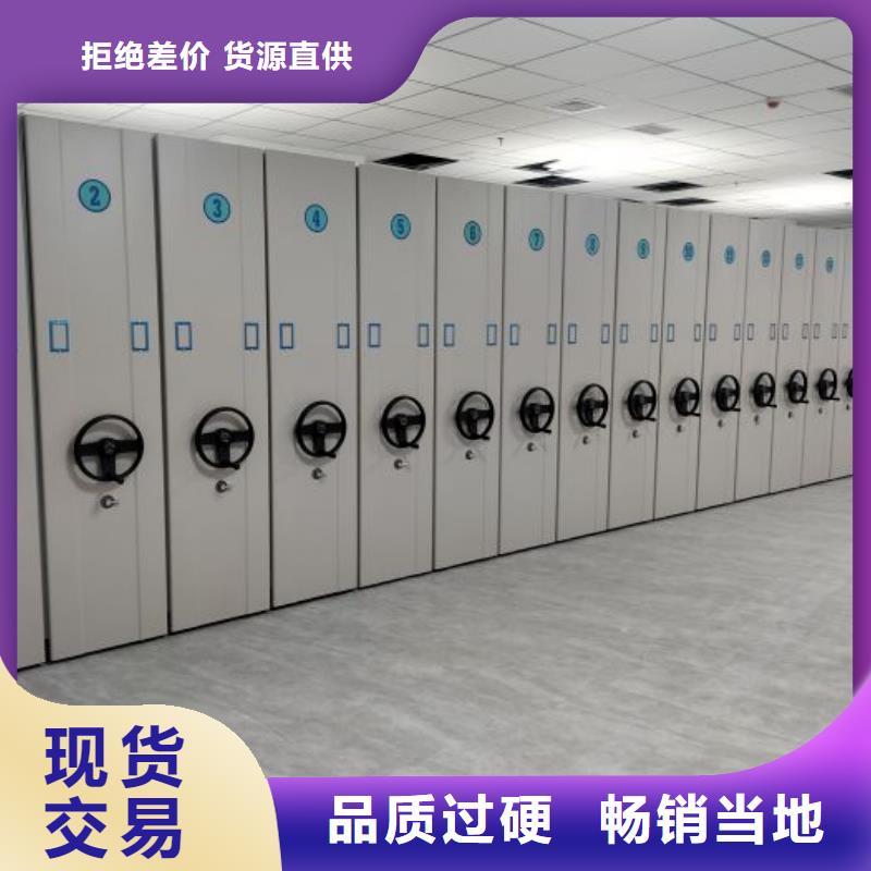 圆盘式手动密集柜参数详情