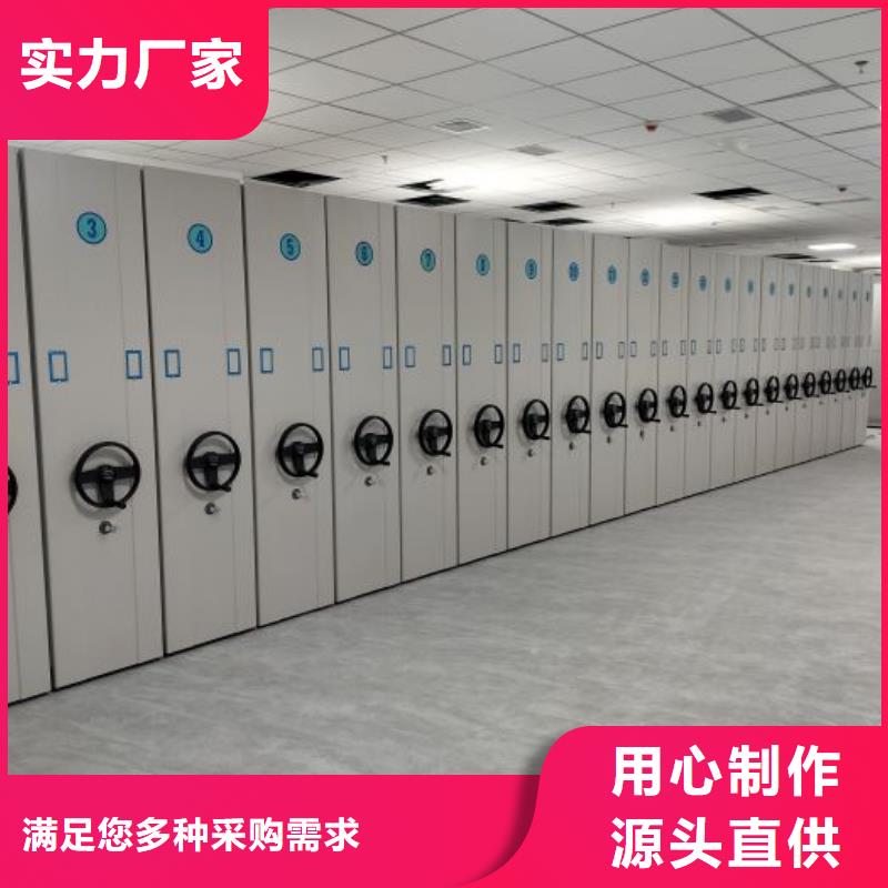 密集文件架销往全国