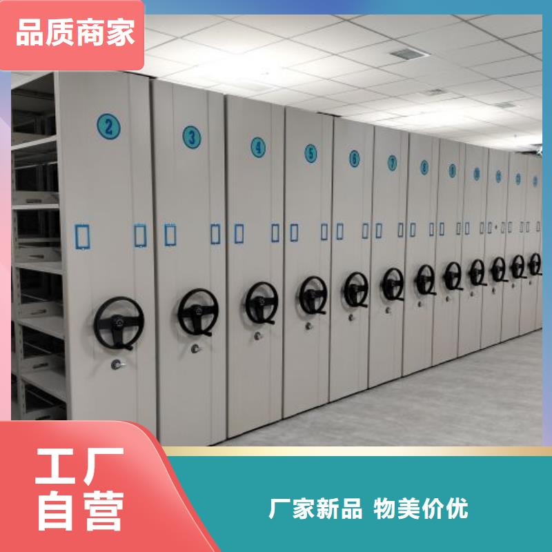 重信誉密集手摇移动书柜供货商
