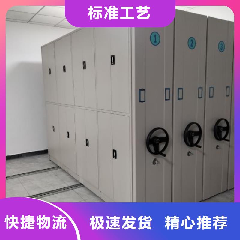 放心省心【凯美】保密资料柜